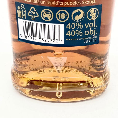 グレンフィディック 18年 アワースモールバッチ 700ml 40% Glenfiddich Our Small Batch 【X4】