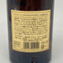東京都限定◆サントリー 山崎 12年 ピュアモルト 響マーク 750ml 43% SUNTORY PURE MALT YAMAZAKI 【T1】