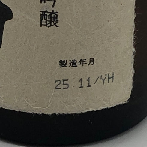 朝日酒造 久保田 萬寿 純米大吟醸 720ml 15% 2025年11月 日本酒- 純米大吟醸酒【O1】