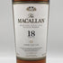 マッカラン 18年 シェリーオークカスク 2023 700ml 43% The MACALLAN 箱付 スコッチウイスキー【F2】