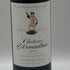 シャトー ダルマイヤック 2005 750ml 13% Chateau d’Armailhac ボルドーワイン【D2】