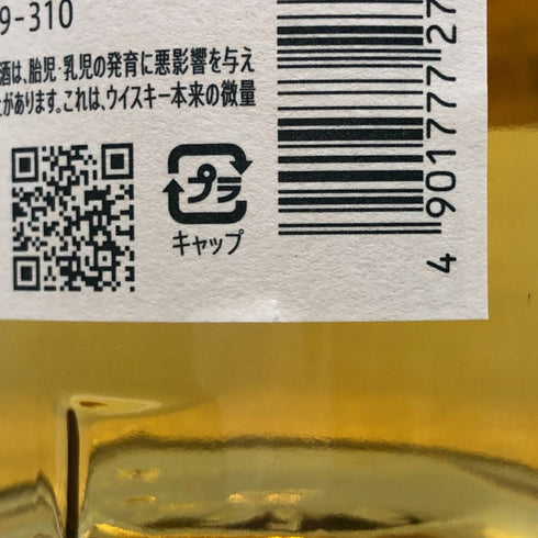 東京都限定◆サントリー 知多 シングルグレーン 700ml 43% SUNTORY CHITA 【G4】