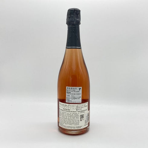 アレクサンドル プネ エクストラ ブリュット ロゼ 2016 750ml 12% Alexandre Penet シャンパン【E1】