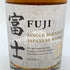 東京都限定◆富士 シングル ブレンデッド ウイスキー 700ml 43% FUJI SINGLE BLENDED 【L】