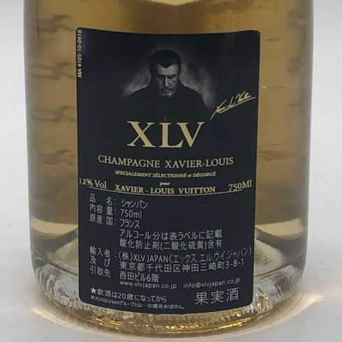 XLV シャンパン ザビエ ルイヴィトン ブラン ド ブラン グランクリュ 750ml 12% XAVIER LOUIS VUITTON BLANC DE BLANCS GRAND CRU シャンパン【N】