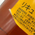 東京都限定◆サントリー 特製 角 業務用 5000ml 40% SUNTORY 【H1】