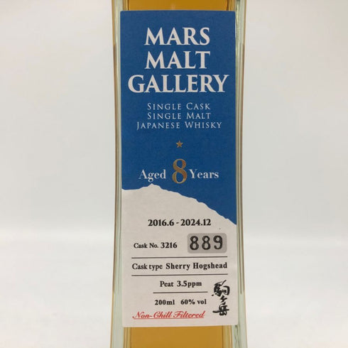 東京都限定◆マルス モルトギャラリー 8年 200ml 60% MARS 【L2】