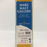 東京都限定◆マルス モルトギャラリー 8年 200ml 60% MARS 【L2】