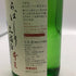 高木酒造 十四代 あらばしり 上諸白 本生 2025年2月 15% 1800ml JUYONDAI 日本酒 - 吟醸酒【L4】