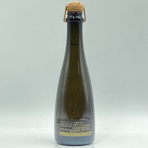 アンリ ジロー アイ グランクリュ フュ ド シェーヌ ブリュット MV ハーフボトル 12% 375ml HENRI GIRAUD シャンパン【H4】