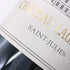 シャトー ラグランジュ サンジュリアン 2015 13.5% 750ml CHATEAU LAGRANGE SAINT JULIEN ボルドーワイン【N1】