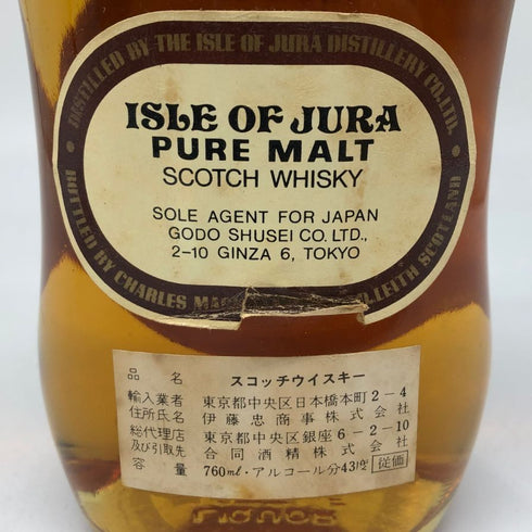 アイル オブ ジュラ 8年 ピュアモルト 760ml 43% ISLE OF JURA スコッチウイスキー【N】