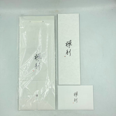 禅利 十千 十二支 甲辰 2024 720ml 15% 令和5年製造 ZENRI 【G1】