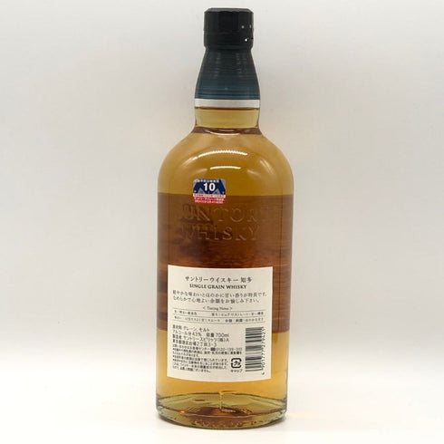 東京都限定◆サントリー 知多 シングルグレーン 700ml 43% SUNTORY CHITA 【U4】