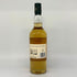 ラガヴーリン 12年 スペシャルリリース 2024年 700ml 57.4% Lagavulin スコッチウイスキー【B1】