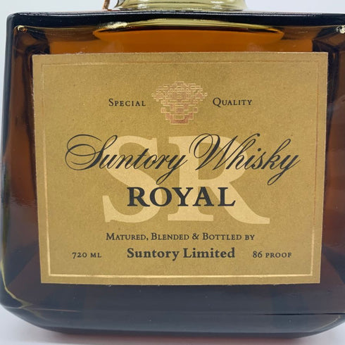東京都限定◆サントリー ローヤル SR 山崎15年モルト 響マーク 720ml 43% SUNTORY ROYAL 【C1】