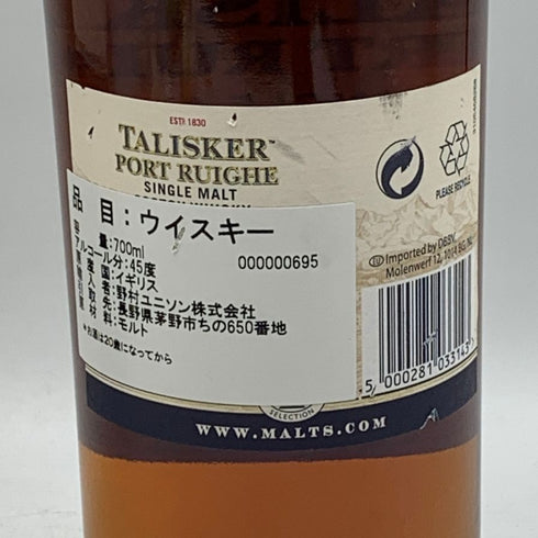 タリスカー ポートリー シングルモルト 45.8% 700ml TALISKER PORT RUIGHE スコッチウイスキー【L0】
