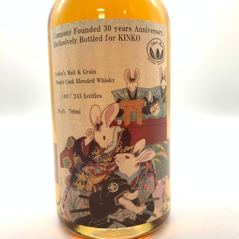 東京都限定◆イチローズモルト&グレーン キンコー 30周年記念ボトル 700ml Ichiro's Malt 【G4】