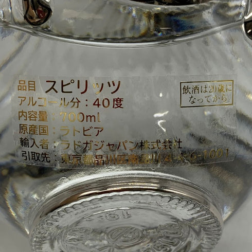 ラドガ インペリアルコレクション ウォッカ シルバー 700ml 40% LADOGA Imperial Collection Vodka Silver ウォッカ【W1】
