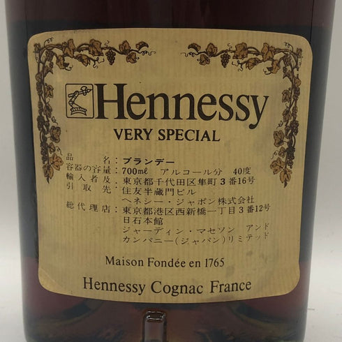 ヘネシー ベリースペシャル コニャック 700ml 40% Hennessy VERY SPECIAL コニャック【Y0】
