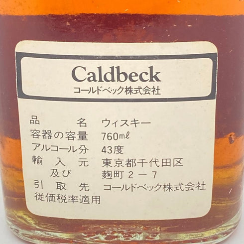 ジョニーウォーカー ブラックラベル エクストラ スペシャル 特級 金キャップ 760ml 43% JOHNNIE WALKER BLACK LABEL EXTRA SPECIAL 【X1】