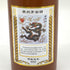 貴州茅台酒 マオタイ酒 五星麦ラベル 茶陶器ボトル 2024 500ml 53% MOUTAI KWEICHOW 中国酒930g【V4】