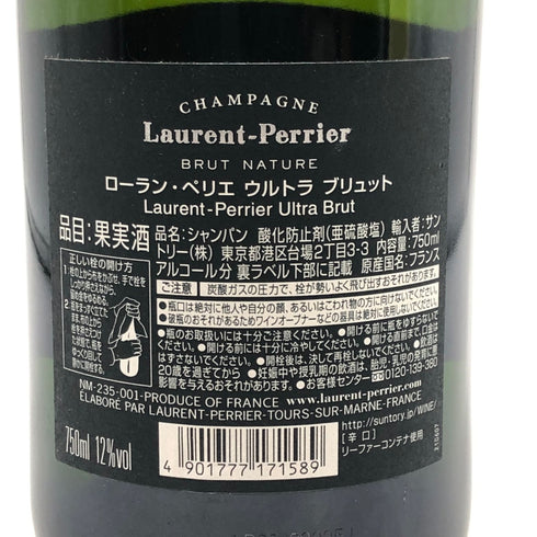 ローランペリエ ウルトラブリュット 750ml 12% Laurent Perrier Ultra Brut シャンパン【V4】