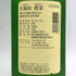 久保田 碧寿 純米大吟醸 2025年5月 15% 720ml 日本酒- 純米大吟醸酒【A2】