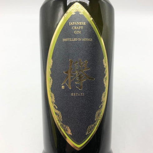 ジャパニーズ クラフトジン 欅 700ml 42% JAPANESE CRAFT GIN KEYAKI ジン【G2】