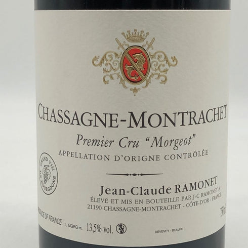 ジャン クロード ラモネ シャサーニュ モンラッシェ プルミエ クリュ モルジョ 2022 750ml 13.5% Jean Claude Ramonet Chassagne-Montrachet 1er Cru Morgeot ブルゴーニュワイン【C2】