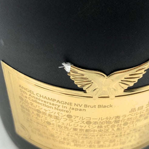 エンジェル ブリュット ブラック 5周年アニバーサリー レザータイプ 750ml 12.5% ANGEL BRUT シャンパン【S1】