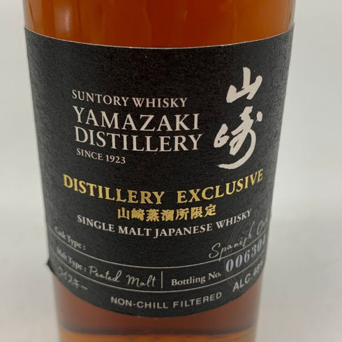東京都限定◆サントリー 山崎 蒸留所限定 スパニッシュオーク ピーテッドモルト 180ml 48% SUNTORY YAMAZAKI 【H4】
