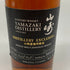 東京都限定◆サントリー 山崎 蒸留所限定 スパニッシュオーク ピーテッドモルト 180ml 48% SUNTORY YAMAZAKI 【H4】