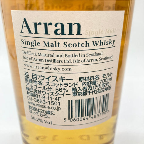 アラン クォーターカスク シングルモルト 700ml 56.2% Arran Quarter Cask Single Malt【SKU】