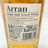 アラン クォーターカスク シングルモルト 700ml 56.2% Arran Quarter Cask Single Malt【SKU】