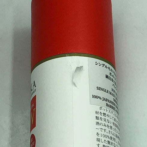 東京都限定◆ガイアフロー 静岡 ポットスティル W 純日本大麦 2025年版 バレル 5年 500ml 55.5% GAIAFLOW SHIZUOKA POT STILL W 【A4】