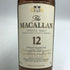 マッカラン 12年 ハイランド シェリーオーク 旧ボトル 700ml 40% MACALLAN HIGHLAND SHERRY OAK スコッチウイスキー【Q1】