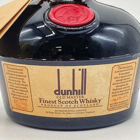 ダンヒル オールドマスター ファイネスト スコッチウイスキー 750ml 43% dunhill OLD MASTER FINEST 【Q】