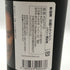 季の美 能 18th 700ml 48% KINO-BI ジン【G2】