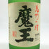 白玉醸造 魔王 名門の粋 720ml 25% 芋焼酎【K4】