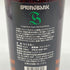 スプリングバンク 15年 キャンベルタウン シングルモルト 700ml 46% SPRINGBANK スコッチウイスキー【O4】