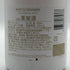 モエ エ シャンドン アイス アンペリアル ロゼ 750ml 12% Moet & Chandon Ice Imperial Rose シャンパン【I1】