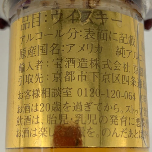 ブラントン ゴールドエディション 2024 バーボン 750ml 51.5% Blanton's Gold Edition バーボン【F2】