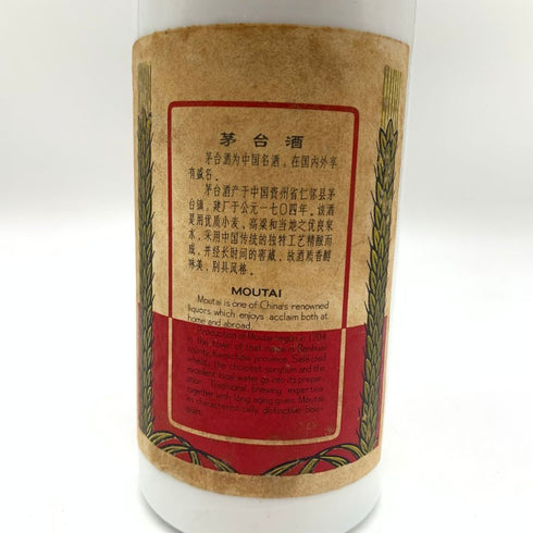 貴州茅台酒 マオタイ酒 天女ラベル 540ml 53% 1000g MOUTAI KWEICHOW 1000g【N4】