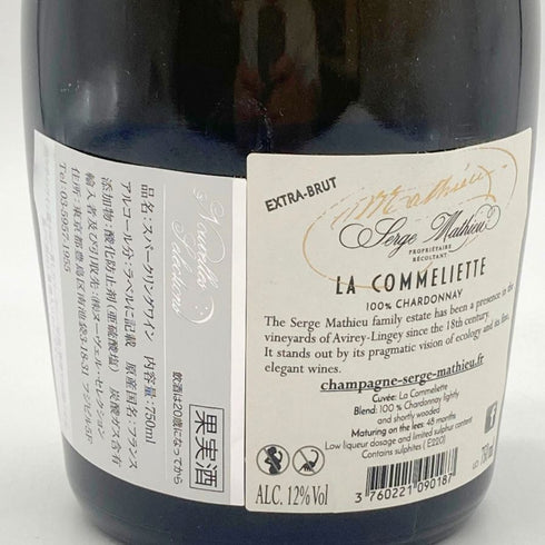 セルジュ マチュー ラ コムリエット ブラン ド ブラン 750ml 12% Serge Mathieu La Commeliette Blanc de Blancs 【SKU】