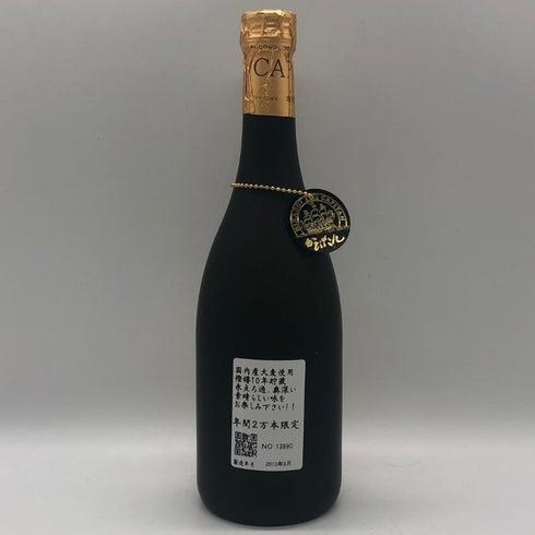 本格麦焼酎 かぴたん10年 長期熟成 720ml 35% 焼酎(麦)1113g【W0】
