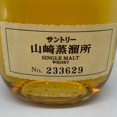 東京都限定◆サントリー 山崎蒸留所 シングルモルト 300ml 40% SUNTORY SINGLE MALT 【X4】