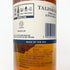 タリスカー 10年 シングルモルト 700ml 45.8% TALISKER SINGLE MALT スコッチウイスキー【H】