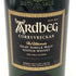 アードベッグ コリーヴレッカン 700ml 57.1% ARDBEG CORRYVRECKAN スコッチウイスキー【F3】