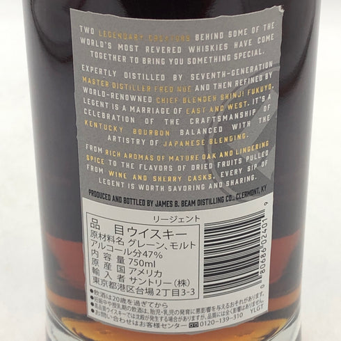 リージェント ケンタッキー ストレート バーボン 47% 750ml LEGENT バーボン【P2】